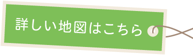 たつのこ保育園のGoogleMap