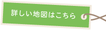 たつのこ保育園のGoogleMap