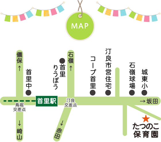 たつのこ保育園の地図